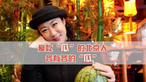 吃瓜娱乐圈全集免费观看,免费畅享吃瓜盛宴